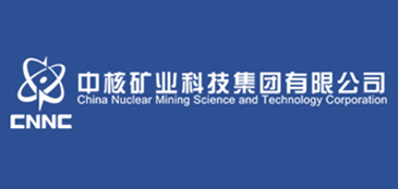 有度即时通签约中核矿业科技集团有限公司腾讯通RTX升级项目